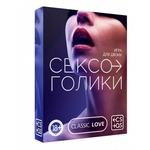 Игра для двоих «Сексоголики» 25 карт, 18+