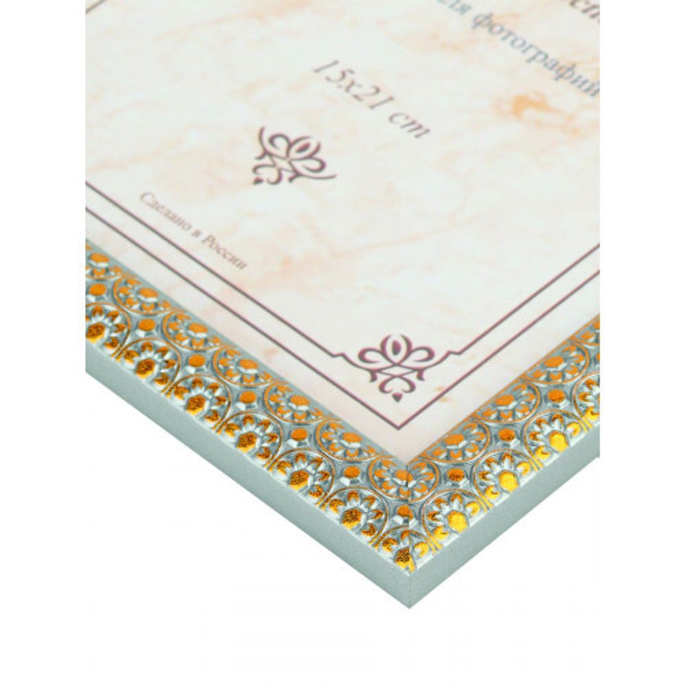 FA пластик 1001 ночь серебро с золотом 21х30 | FA фототовары