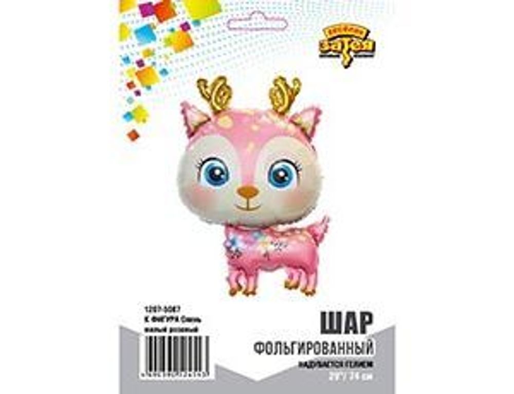 Шар (29''/74 см) Фигура, Олень милый розовый