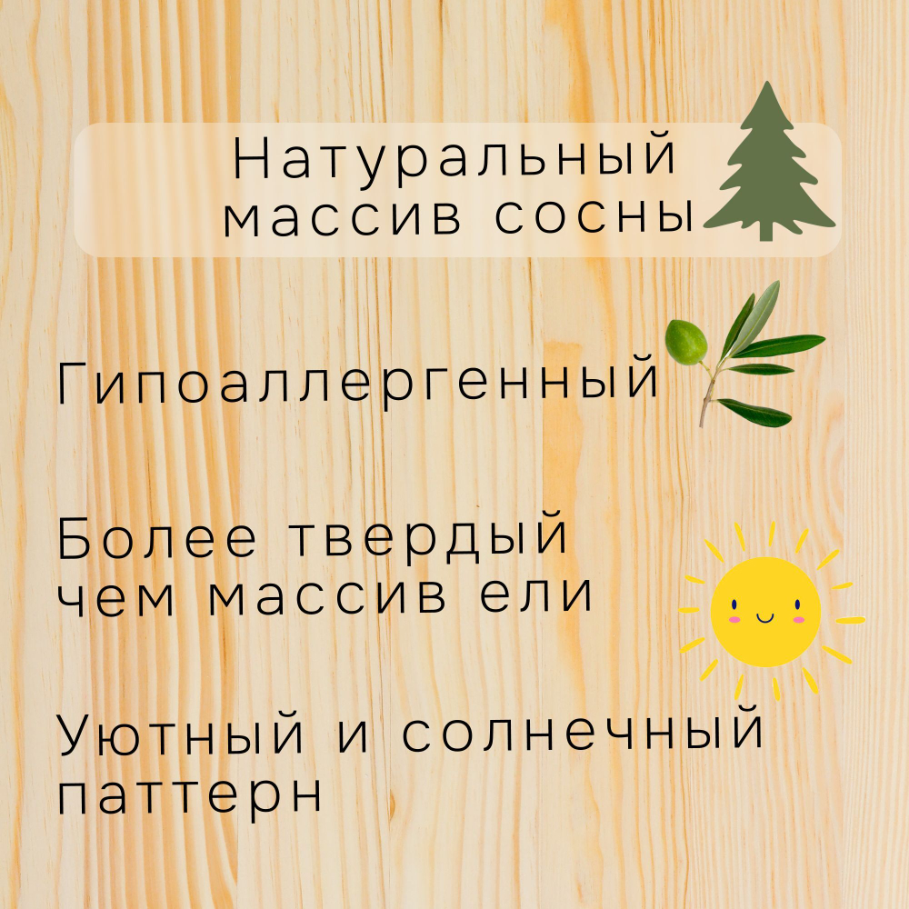 Кровать 90х200 Бора, односпальная деревянная из массива сосны