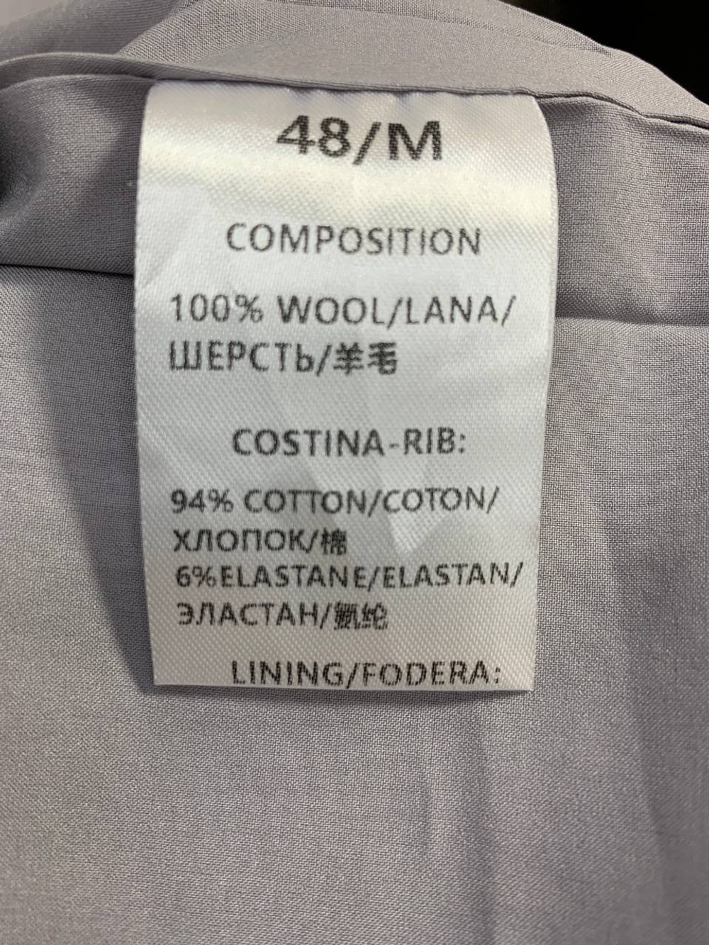 Прогулочный костюм Kiton