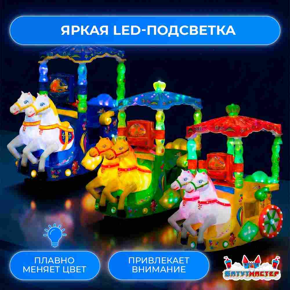 Качалка детская для игровой комнаты «Танец лошадок» 1,1×0,75×1,1 м