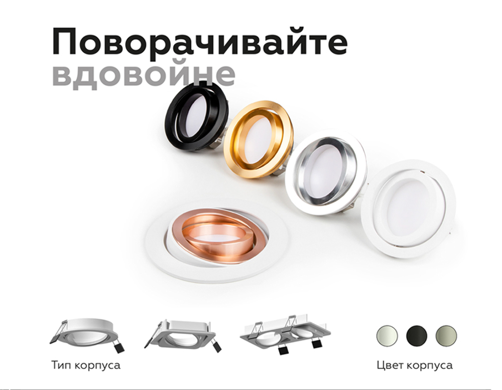 N7003 PSL серебро полированное D70*H26mm Out1.5mm MR16