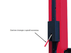 A255CM (PEAK 212C) Подъемник двухстоечный 5.5 т.