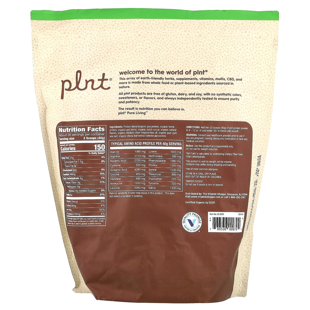 Plnt, Органический растительный протеин, шоколад, 1200 г (2,65 фунта)