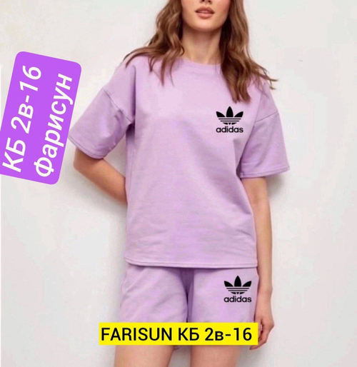 Костюм двойка