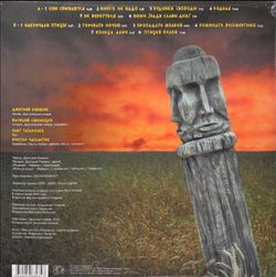 Калинов Мост - Оружие (LP). Новая запечатанная виниловая пластинка + ПОДАРОК