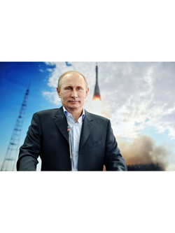 Постер "Путин. Высокий полет."