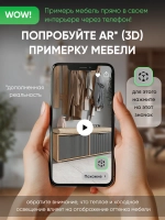 Тумба для прихожей