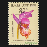 СССР 1991 г № 6315-6319 Серия Орхидеи Чистая MNH **