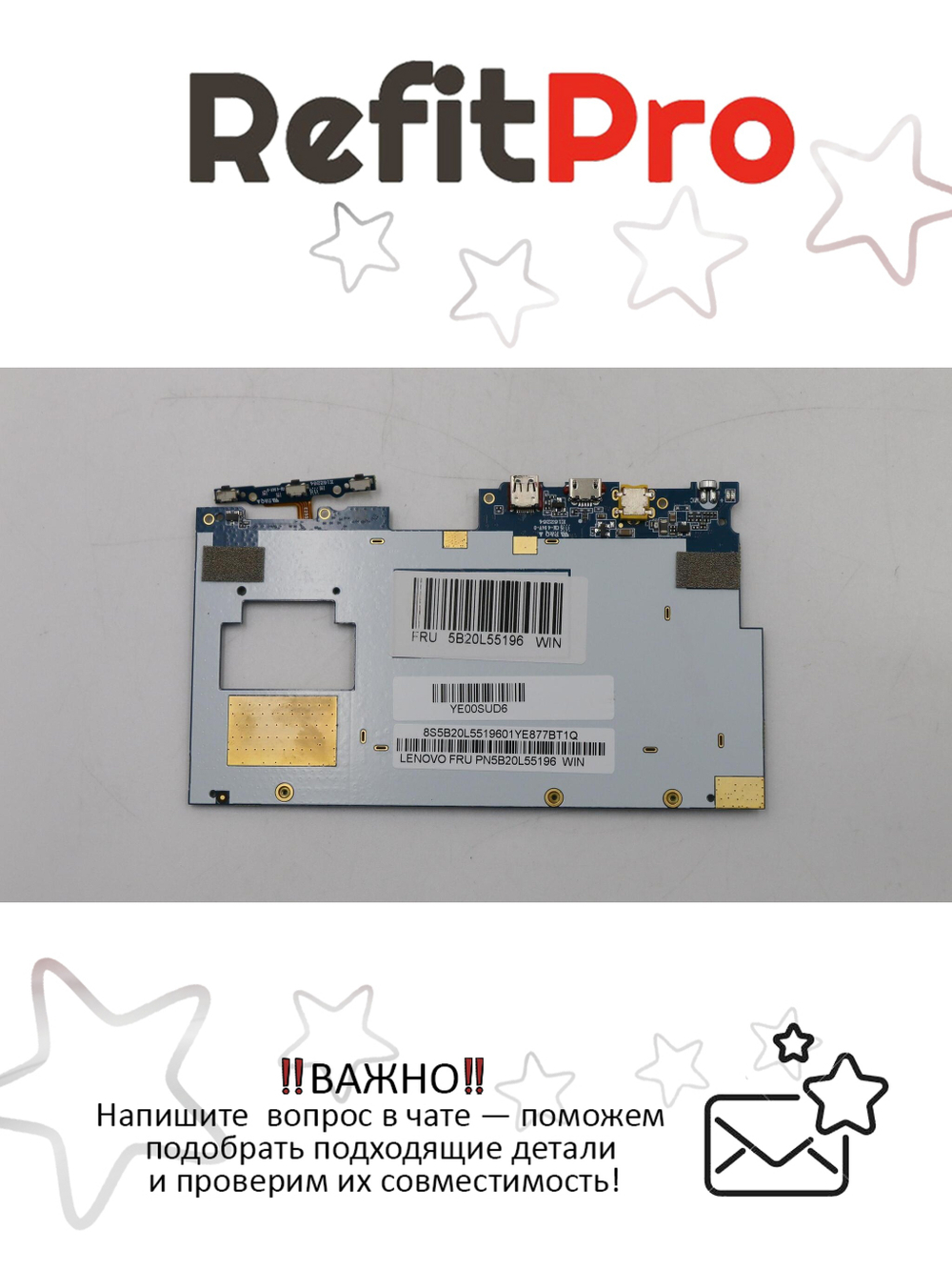 Материнская плата для планшета Lenovo MIIX-310-10ICR YF80SG Z8350 WIN UMA 2G 64G (5B20L55196), оригинал