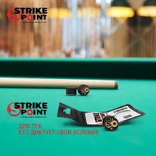 Наклейка для кия 13мм STRIKE POINT World CUP H, с фиброй
