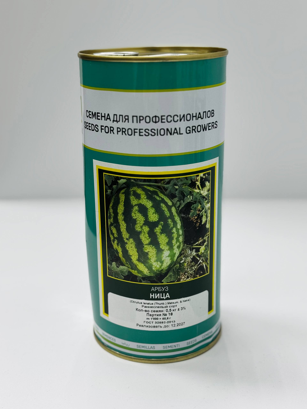 Ница семена арбуза (ПОИСК)