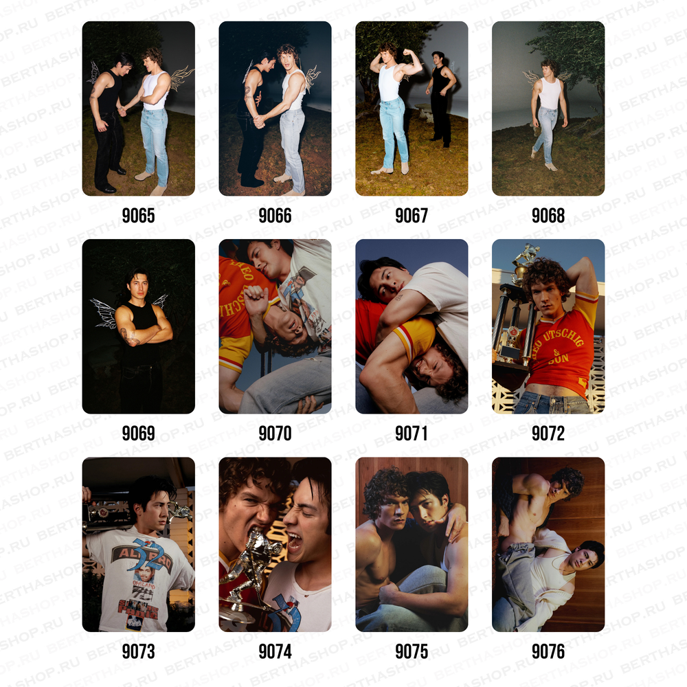 Карты / Heated Rivalry