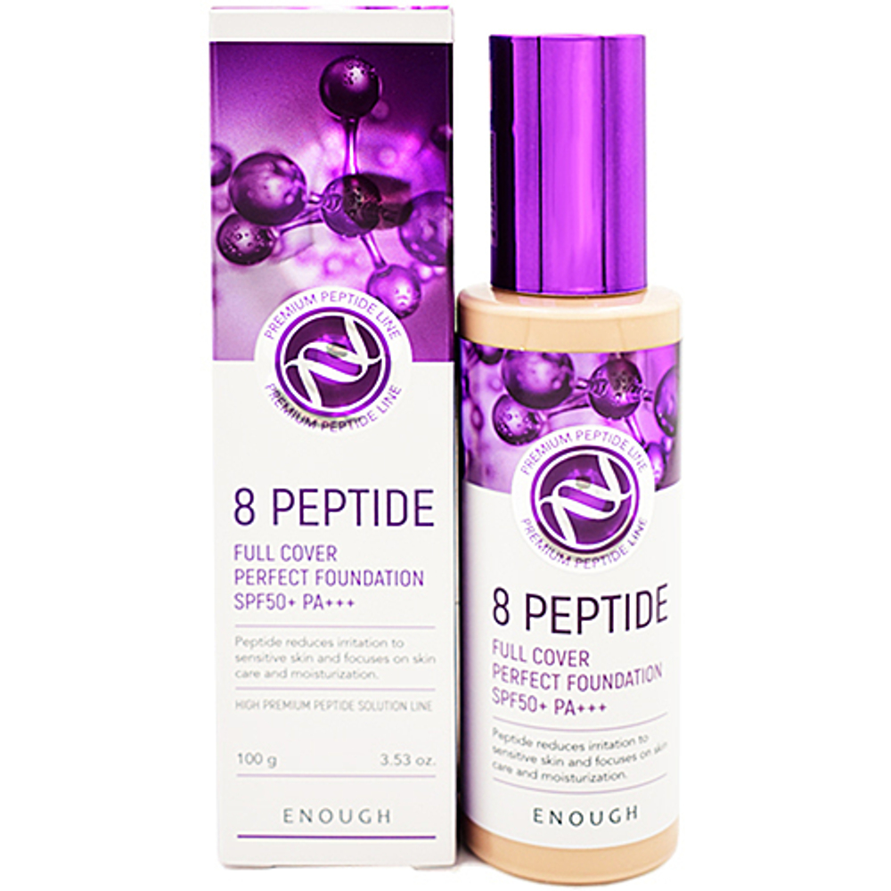 Крем тональный с пептидами Тон 13 Enough 8 Peptide full cover perfect foundation #13, 100 мл