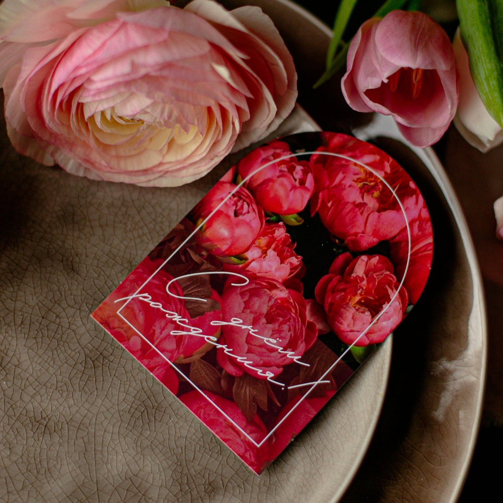 С-864 карточка (7,5х10,5 см) С днём рождения! (в упаковке 10 шт.)