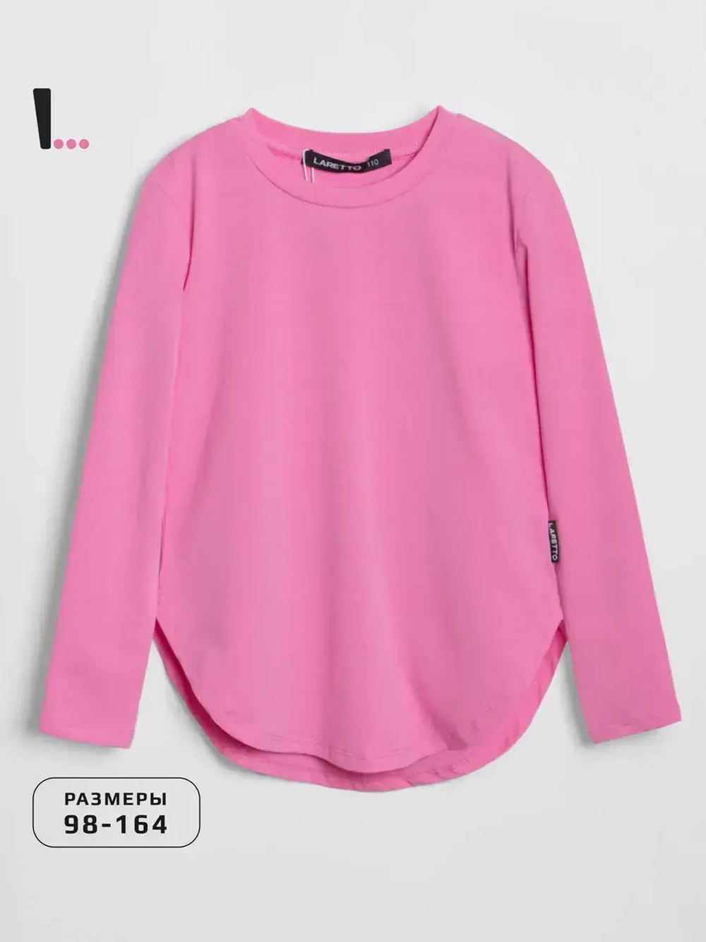 Розовый лонгслив для девочки