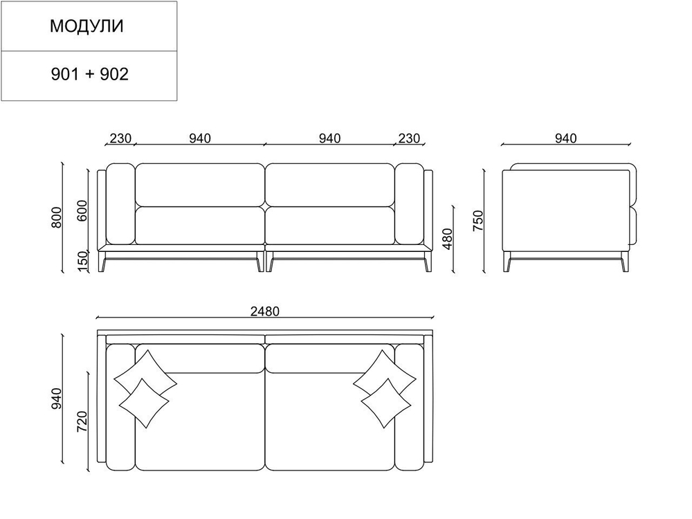 3-х местный нераскладной диван Case 901/902