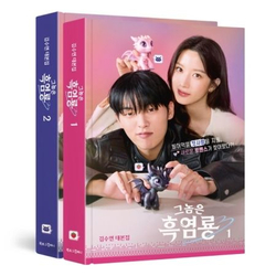 публикация My Dearest Nemesis 1,2 1, 2 tvN Drama SCRIPT BOOK SET