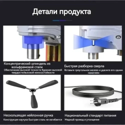 Сверление отверстий с магнитным седлом промышленного класса, 1580 Вт/1300 Н/800 об/мин, регулируемая скорость сверления и реверсирования резьбы