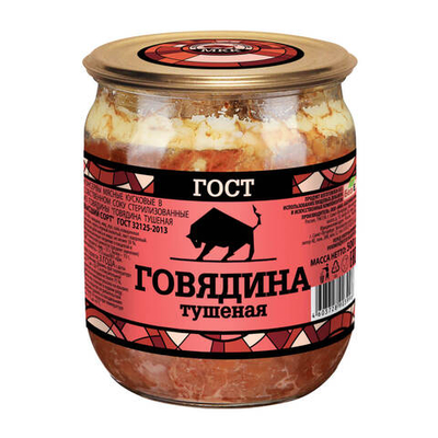 Тушенка говядина ММК «Балтийский» 0,5кг