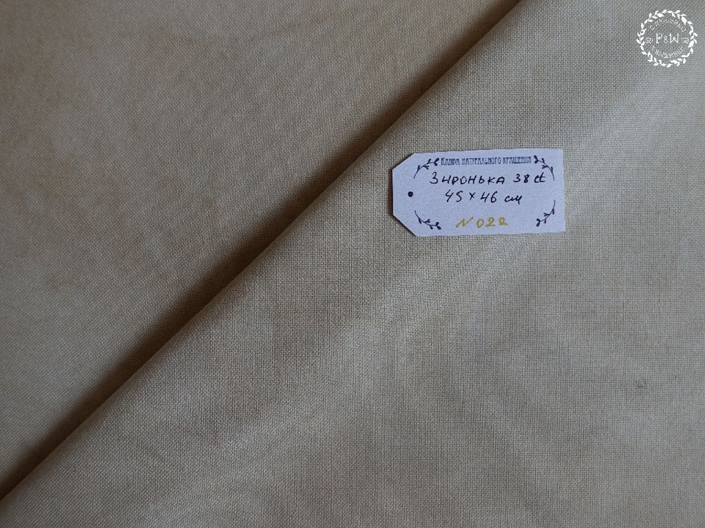 Канва равномерного переплетения Звёздочка, отрез №022 Канва равномерного переплетения Звёздочка, отрез №022