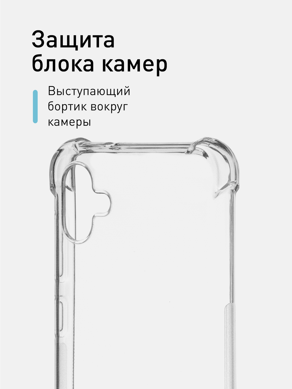 Чехол ROSCO для Samsung Galaxy A04 (арт. SS-A04-HARD-TPU-TRANSPARENT )