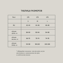 Блуза О-силуэт трикотажная