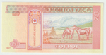 Mongolia, 20 Tögrög, 2017, UNC