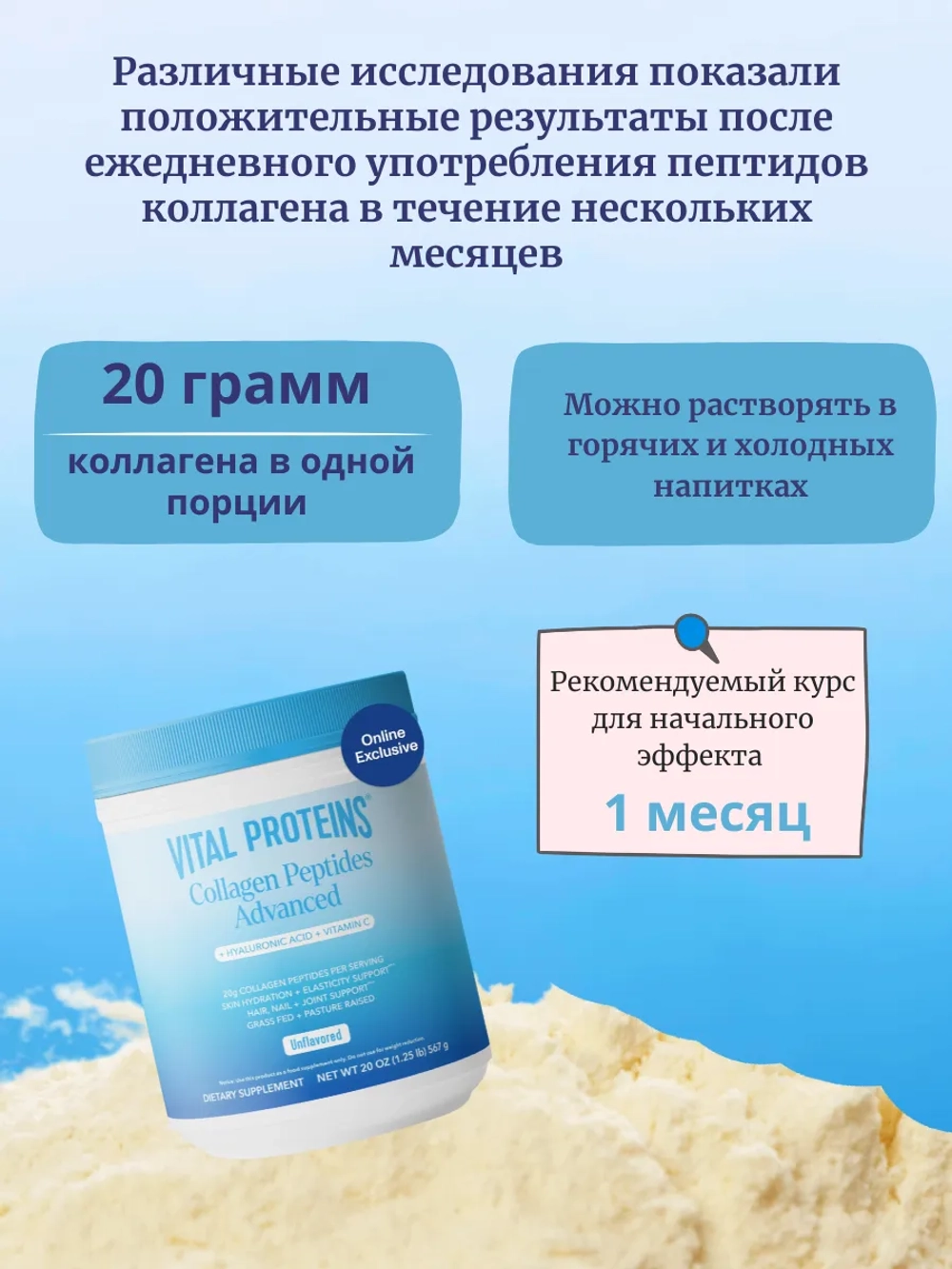 Коллаген улучшенная формула без вкуса 567г