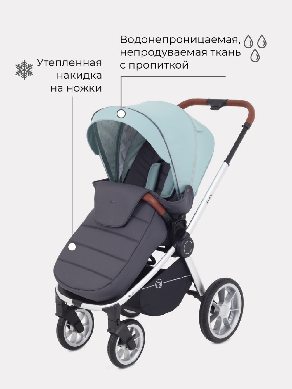 Коляска детская "FLEX" (3в1) RA071 Ocean Green