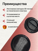 Крышка фары для Mercedes Benz W211 EKlasse (2002-2009)