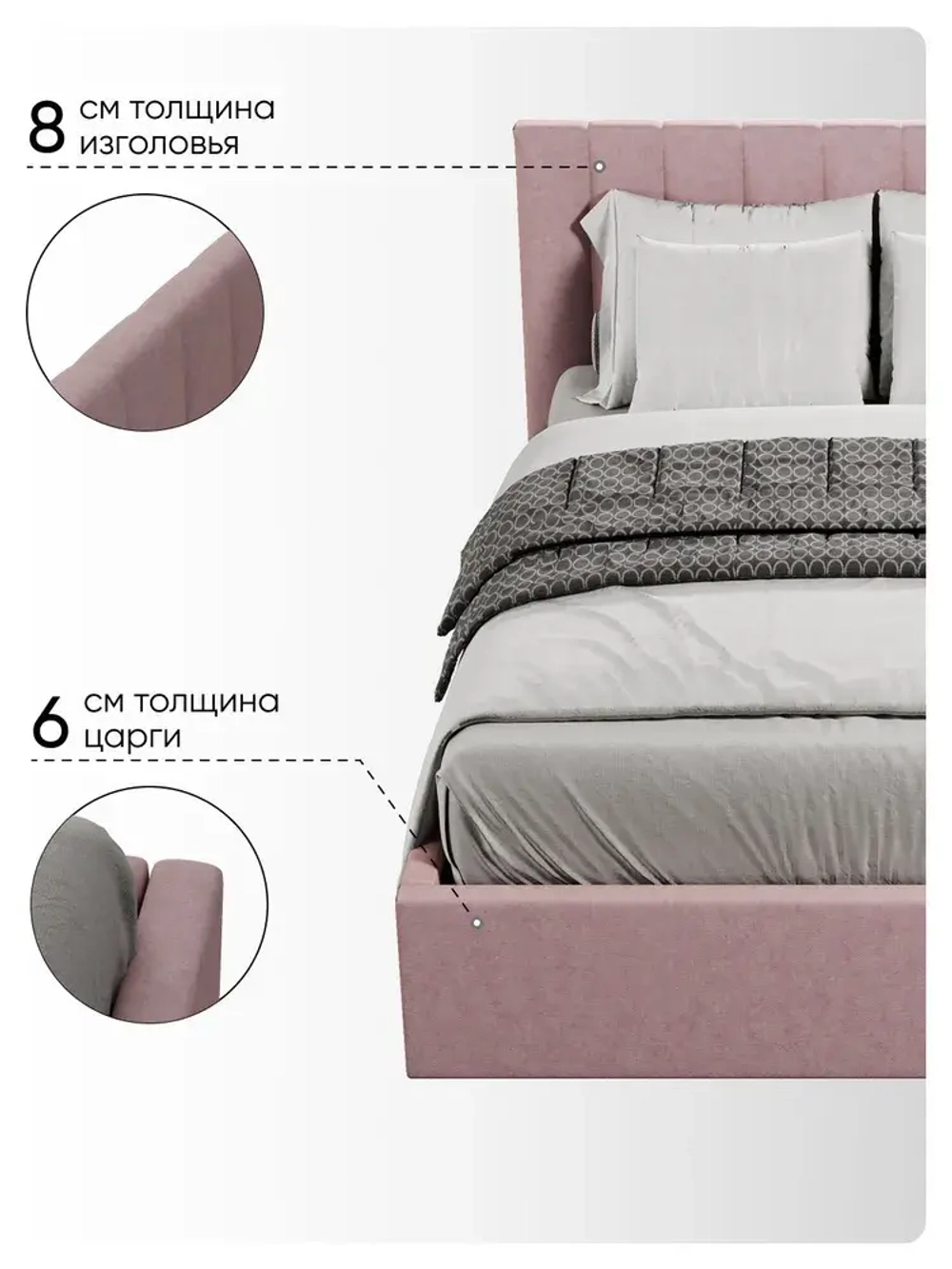 Двуспальная кровать 140х200 "Алина" Лиловый