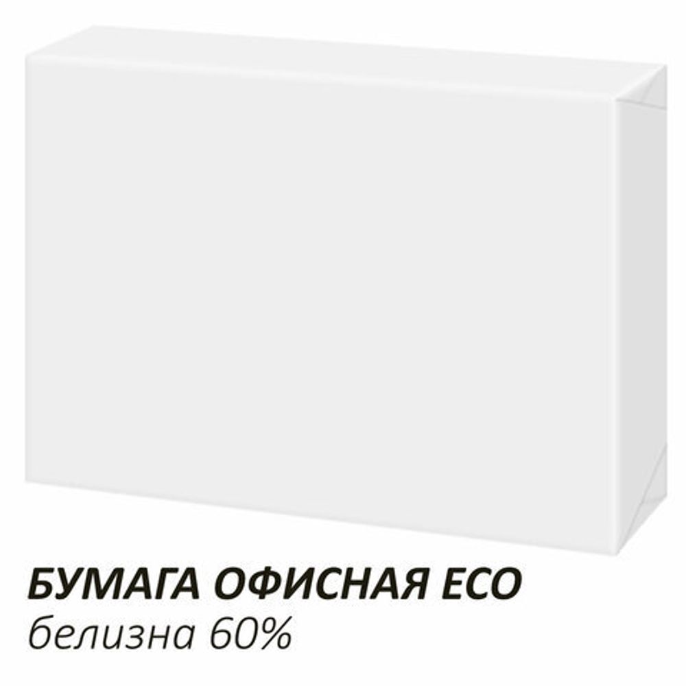 Бумага офисная А4, 80 г/м2, 500 л., ECO, белизна 60%, Sylvamo