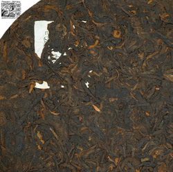 Шу пуэр «Путь богатства»