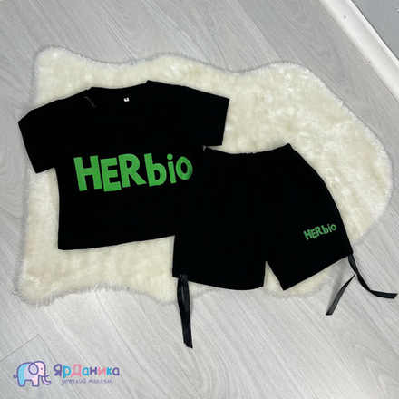 Комплект Н черный " HERbio"