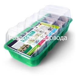 Мини-парник с торфяными горшочками