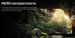 Телевизор Samsung MICROLED MS1 MNA89MS1BACXRU