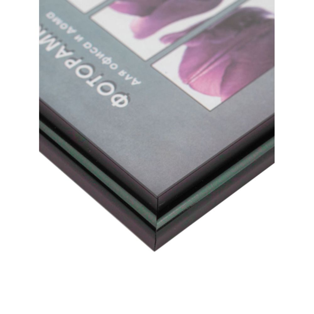 Фоторамка Image Art Радуга 15х21 пластиковая со стеклом чёрный