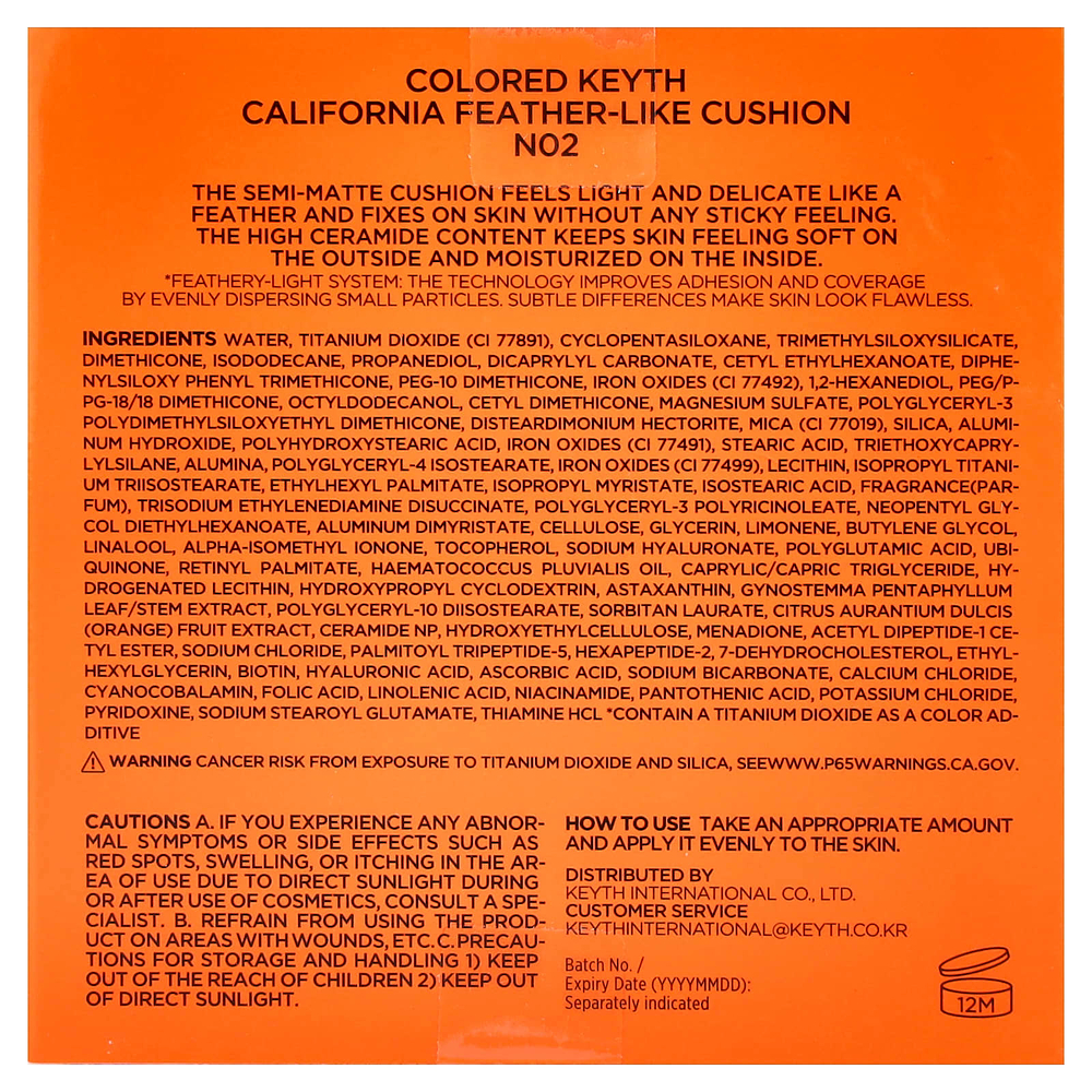 KEYTH, California Feather-Lake Cushion, кушон, N02 бежевый, 14 г (0,49 унции)