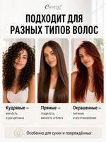 [ESTHETIC HOUSE] Кондиционер для волос ПРОТЕИНОВЫЙ CP-1 BС Intense Nourishing Conditioner Version 2.0, 500мл