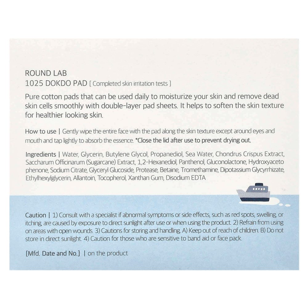 Round Lab, 1025 Dokdo Pad, 70 таблеток, 120 г (4,23 унции)