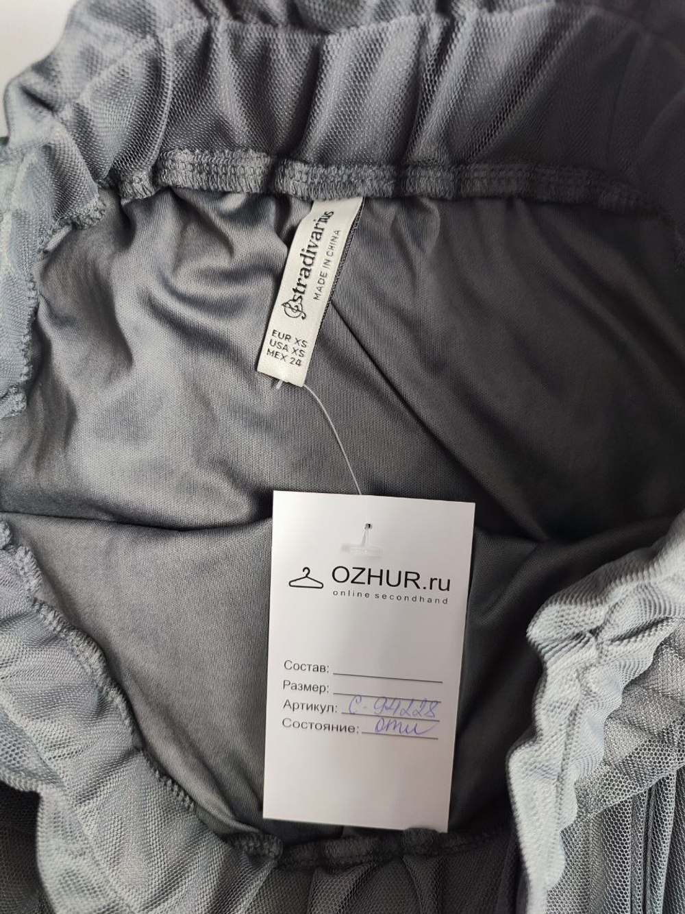 Юбка Stradivarius красивая 42 размер