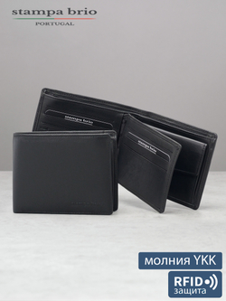 644 R - Портмоне с отделением на молнии и RFID защитой