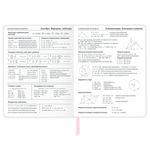 Дневник 1-11 класс 48 л., кожзам (твердая), магнитный клапан, ЮНЛАНДИЯ, "Панда", 106563