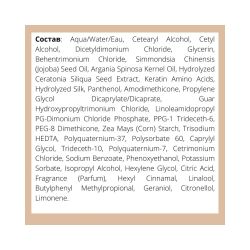 CHI Keratin Reconstructing Conditioner Восстанавливающий кондиционер с кератином, 355 мл