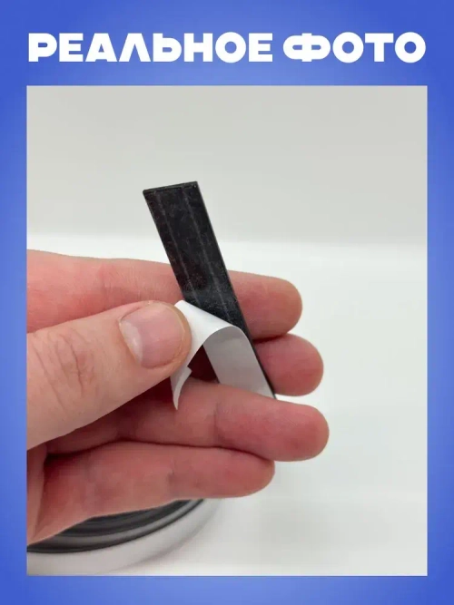 СибильОК Групп Клейкая лента 12.7 мм 4 м, 1 шт