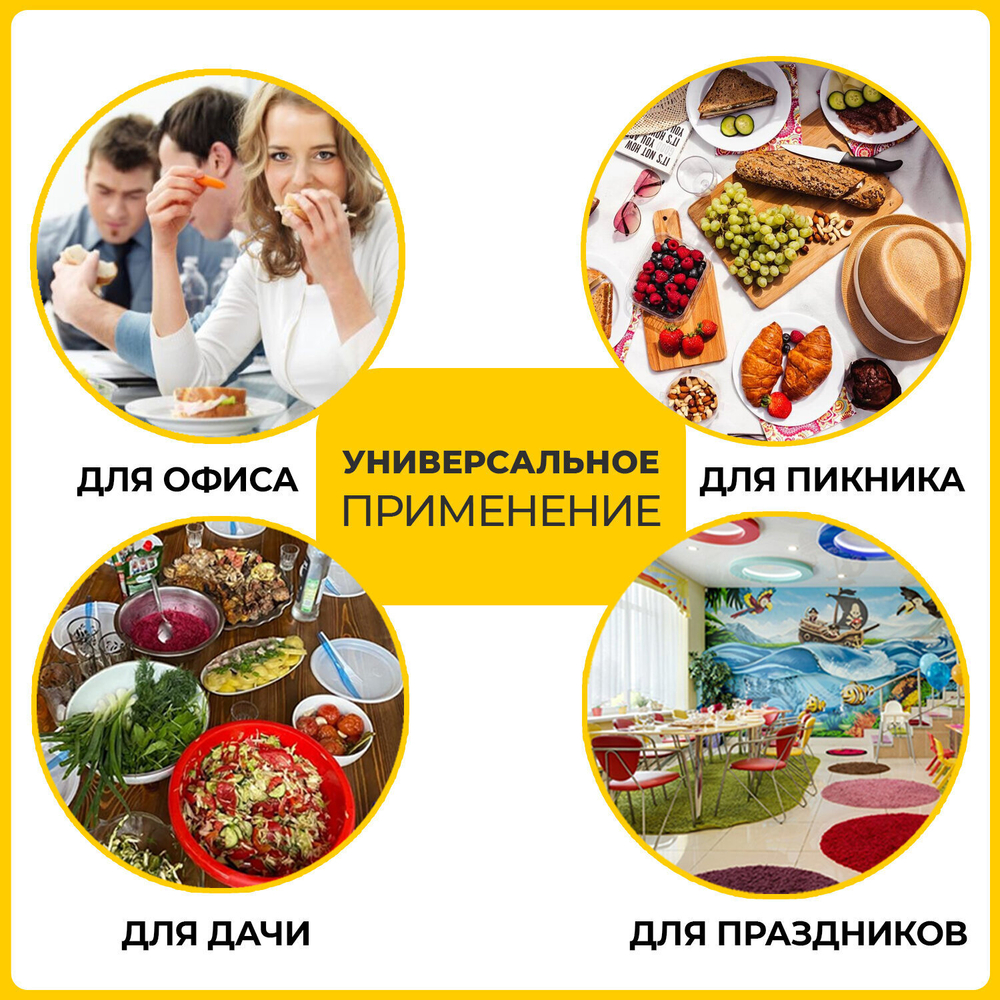 Одноразовые тарелки плоские комплект 100 шт. пластик d=220 мм СТАНДАРТ белые ПП холодное/горячее LAIMA (2 штуки в упаковке)