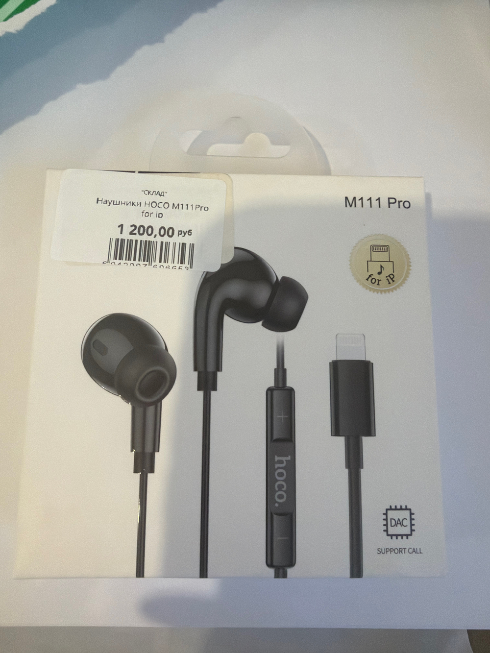 Наушники HOCO M111Pro for ip