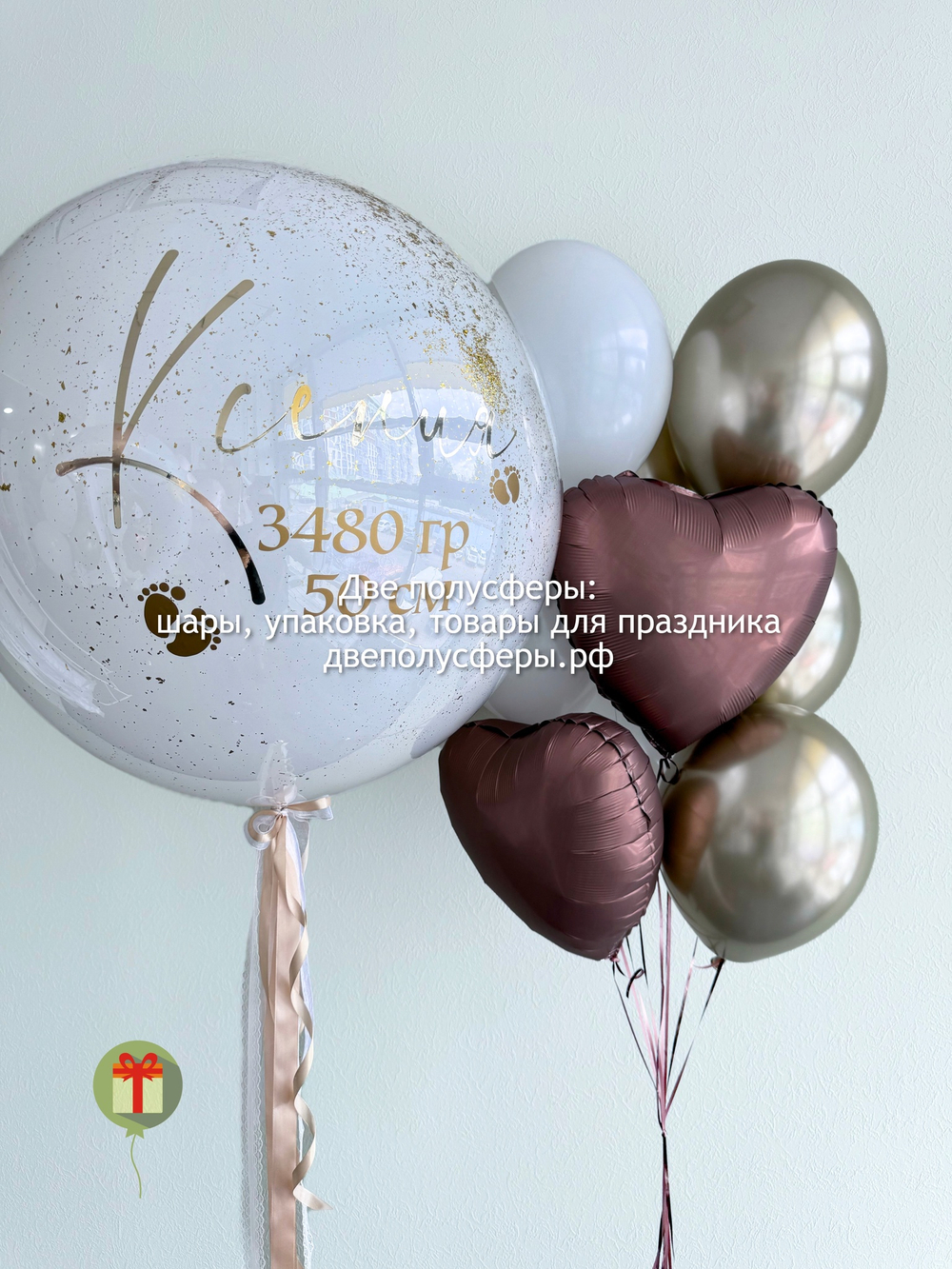 Набор Ксения